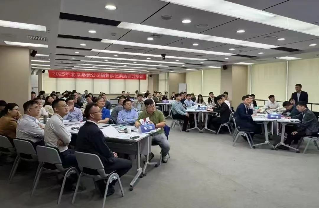 2025年销售队伍培训｜从“单一销售”到“价值服务”